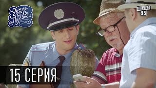 Однажды под Полтавой / Одного разу під Полтавою - 2 сезон, 15 серия | Сериал Комедия Однажды под Полтавой / Одного разу під Полтавою - 2 сезон, 15 серия | Сериал Комедия