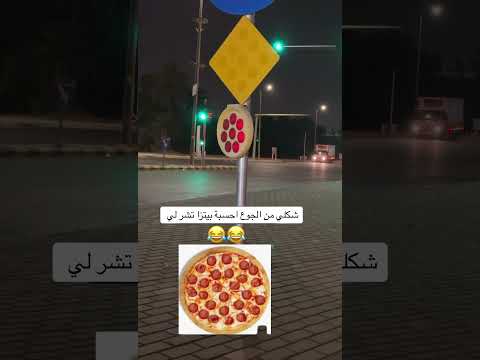 معليش بس خروج عن النص شوي اكسبلور عقارات ترند للبيع التغطيه تيك توك بناء ديكورات