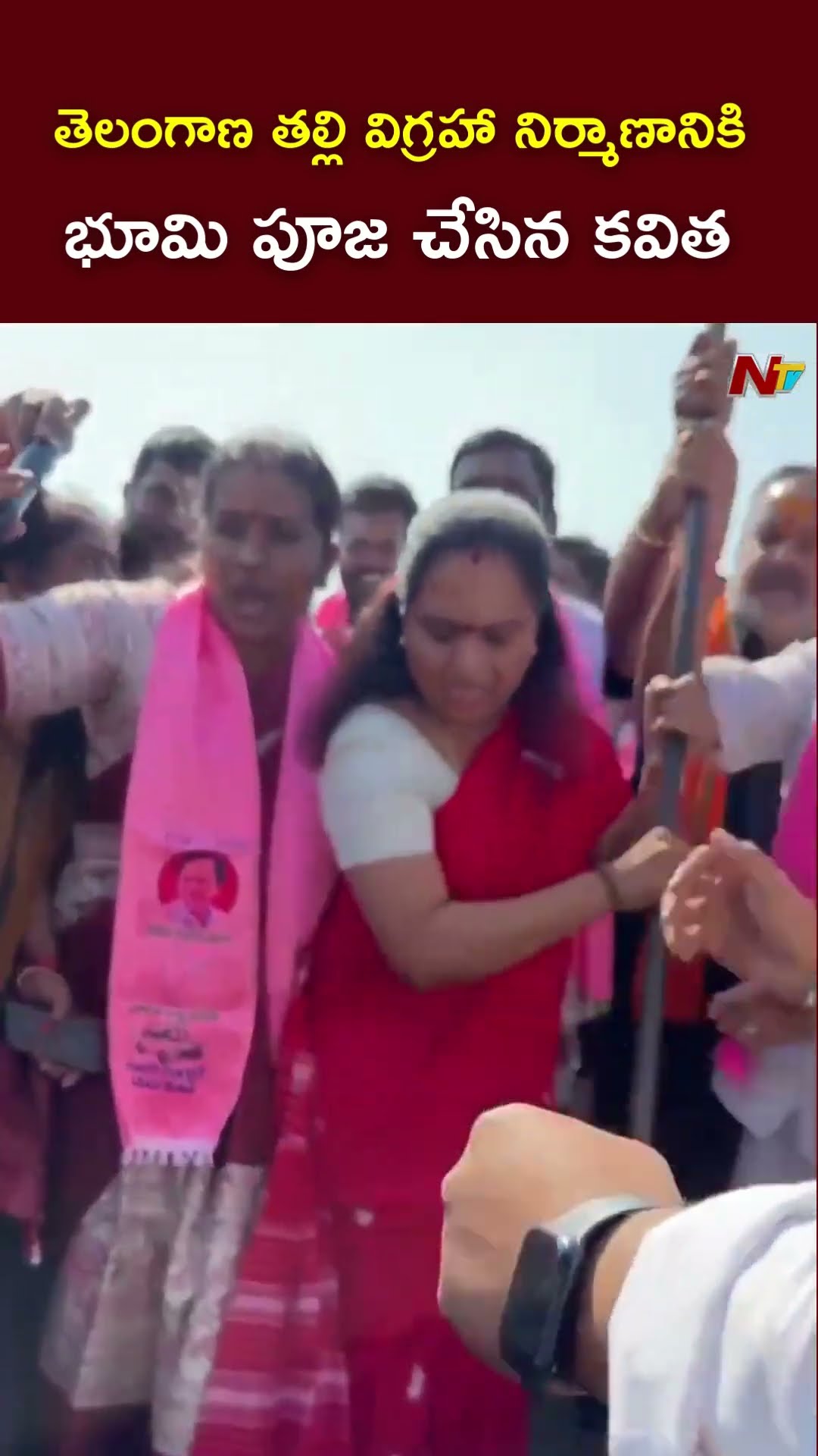 జగిత్యాలలో తెలంగాణ తల్లి విగ్రహా నిర్మాణానికి భూమి పూజ చేసిన ఎమ్మెల్సీ కవిత l NTV