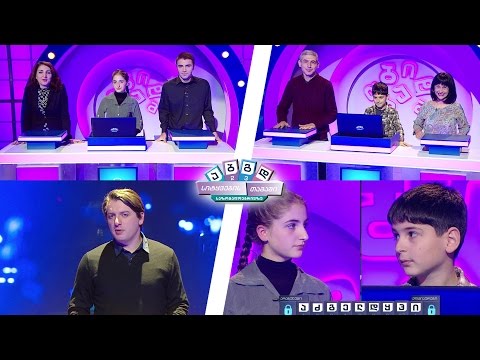 #სიტყვებისთამაში არაბულები vs აფციაურები