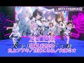 【#猫又おかゆ生誕祭2024】アイドル／Idol【#猫又おかゆ／#ホロライブ】