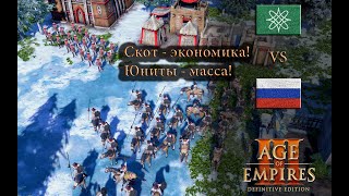 :  -   Age of Empires 3 DE #rts
