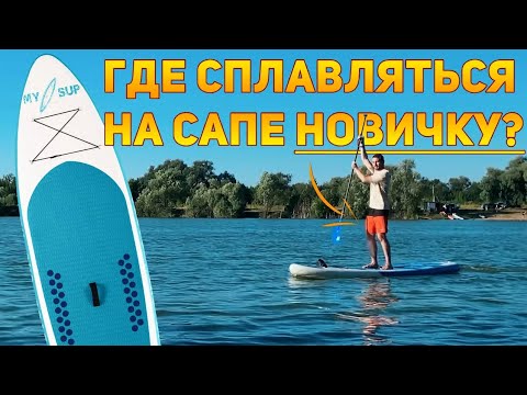 Здесь! Я и