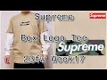 Supreme box logo tee 23fw week16   t