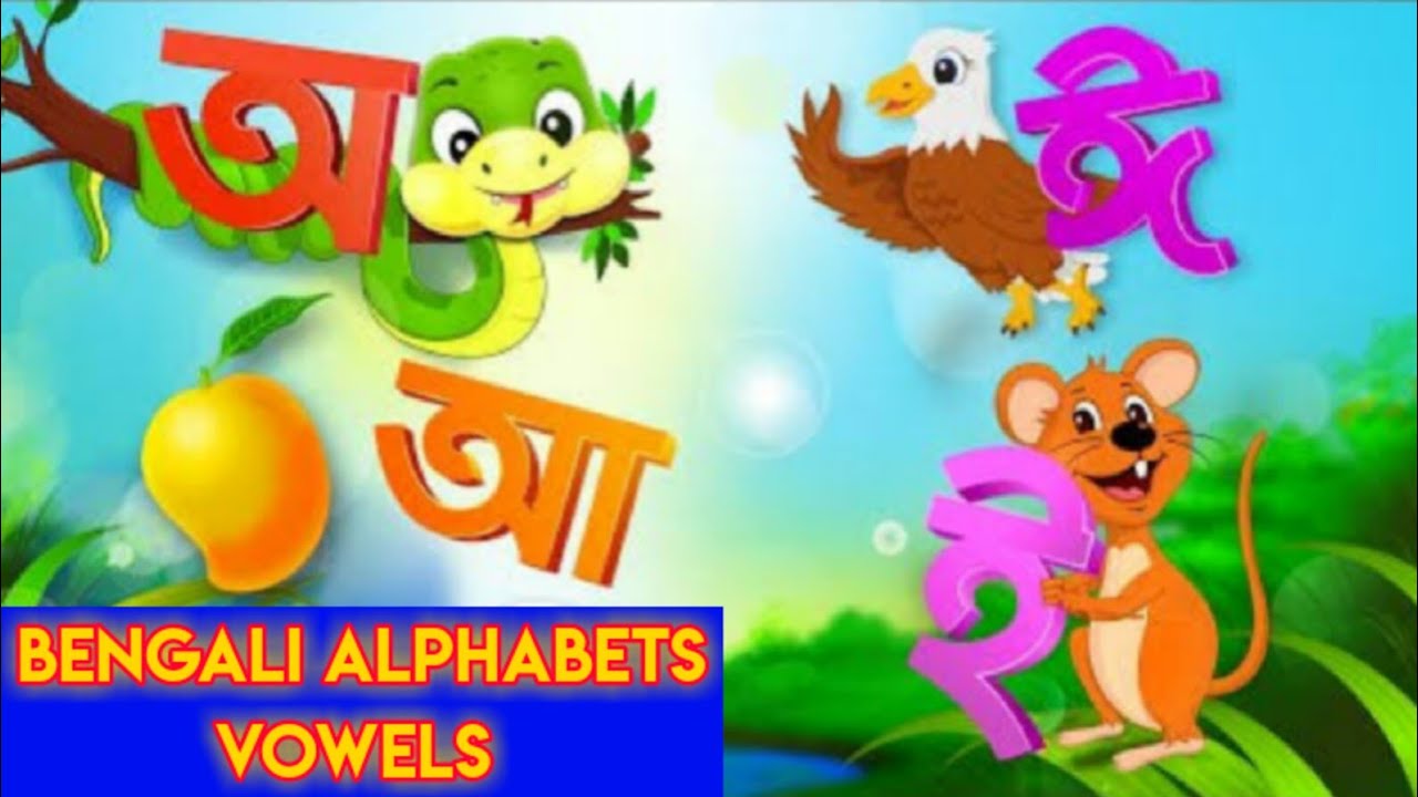 How to learn easily & write BENGALI - (1) Bengali Alphabets Vowels ...