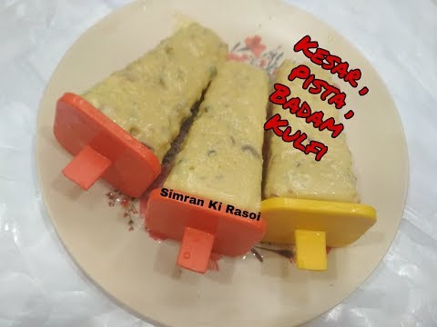  Milk Badam's Testy ICECREAME
