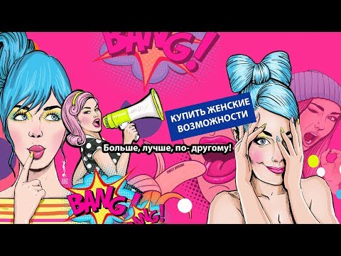 Флэшмоб. Организация флэшмобов.  вирусный  бизнес. Актёры , сочи, Адлер, Красная Поляна.