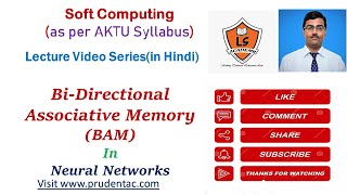 BAM(Bi Directional Associative Memory) | Application of soft computing Lecture series screenshot 3