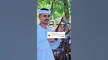 الغزال الفوق في السلم ابراهيم الفقيشابي حفله نار 