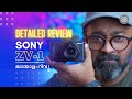 Sony ZV-1 // Best Vlogging Camera of 2020?  Detailed Review in Malayalam -TEC TOK BY HAREESH