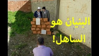 دقيوس ومقيوس | العدد 15 | البناء