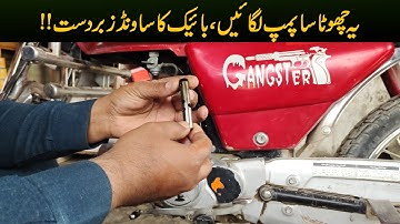 CD70 Motorcycle Timing Chain Pump Replacement