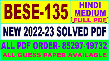 bese 135 ignou solved assignment 2022 / bese 135 solved assignment in Hindi / ignou bed 2nd 2023