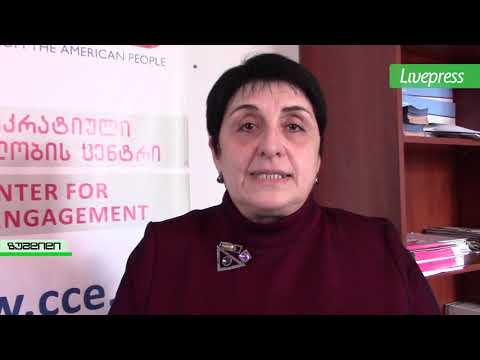 ბავშვზე ძალადობა