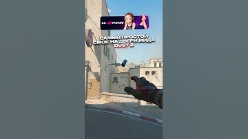 ПОДПИШИСЬ 🔥 CS GO 2 | КС ГО 2 #кс #cs #кс2 #cs2 #ксго #csgo #релаксоф #relaxof #standoff2 #стандофф2