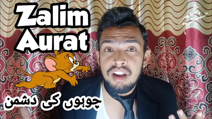 Zalim Aurat | Hassan Shabbir