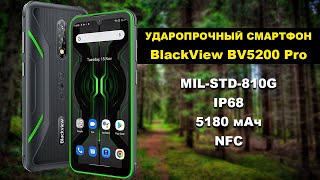 Смартфон BlackView BV5200 Pro - Обзор защищенного телефона