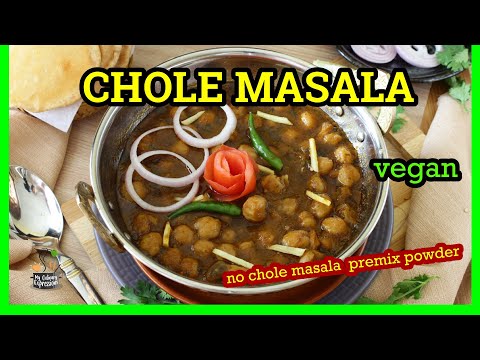 Chole Masala without Premix Powder | Punjabi Chole Masala | Chhole Masala Recipe