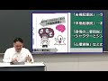 『畠山のスッキリわかる公共、倫理 完成講義』倫理編第1章
