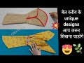 2 types बेल  Sleeves design 😍@CREATIVE FASHION