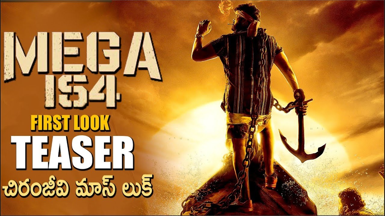 Chiranjeevi 154 Movie First Look | 
