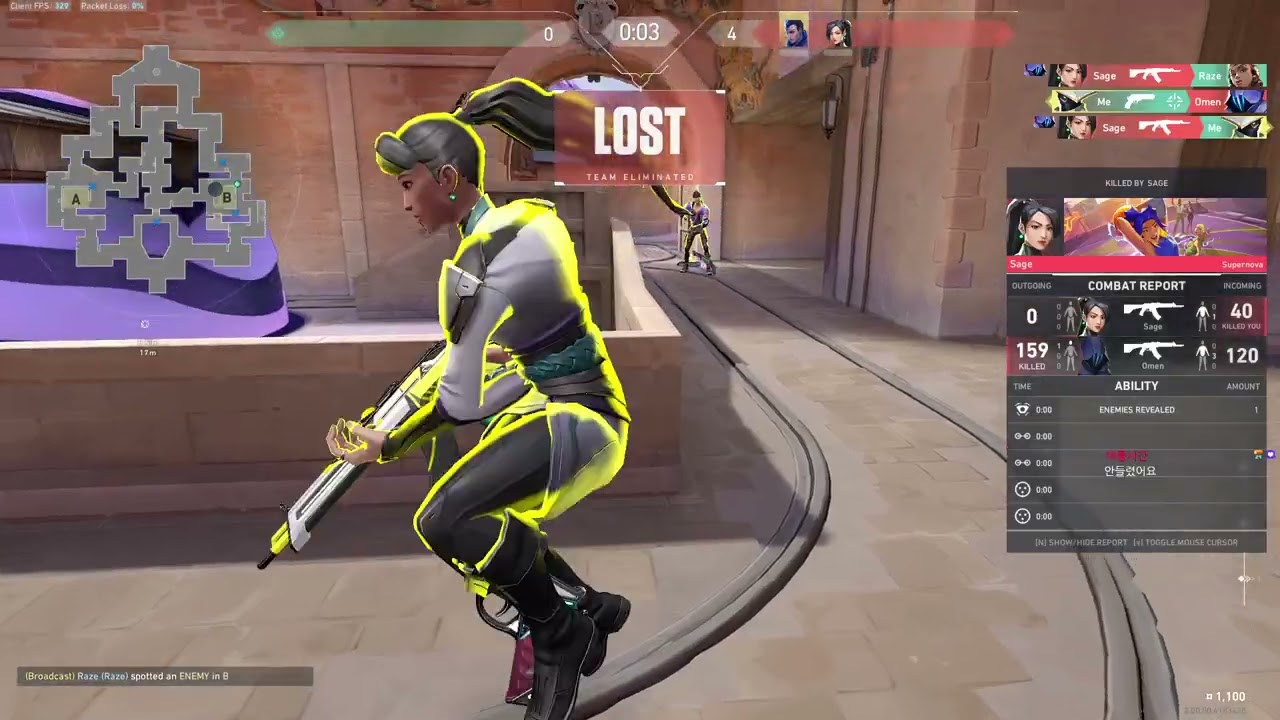 2026-01-17 초월 3 후다닥 가는 방송