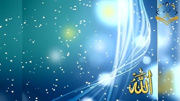 تلاوة حزينة للقارئ الشيخ هيثم الجدعاني رحمه الله