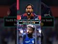 HARDIK PANDYA VS KRUNAL PANDYA 😱 #shorts #hardikpandya #krunalpandya #ipl2026 #shortsfeed