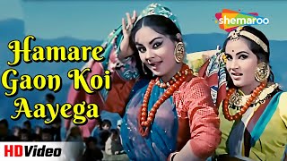 Video thumbnail of "Hamare Gaon Koi Aayega | Professor (1962) | Kalpana, Parveen Choudhary | Asha & Lata Hit Songs"