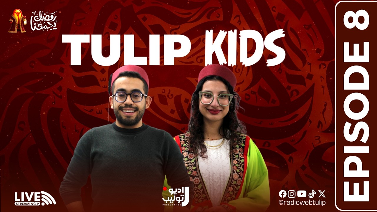 Tulip Kids Ep8 Latest Episode Live