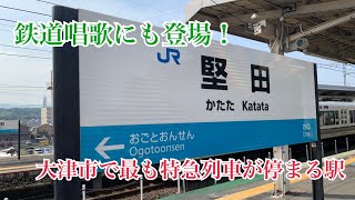 JR西日本 湖西線堅田駅を発着する列車たち