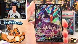 We Pulled the CSR GOD PACK from VMAX CLIMAX (Pokemon Cards Opening)