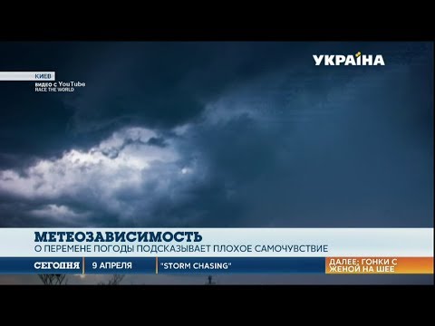 Видео: Как шум путешествий влияет на наше самочувствие? Сеть Матадор