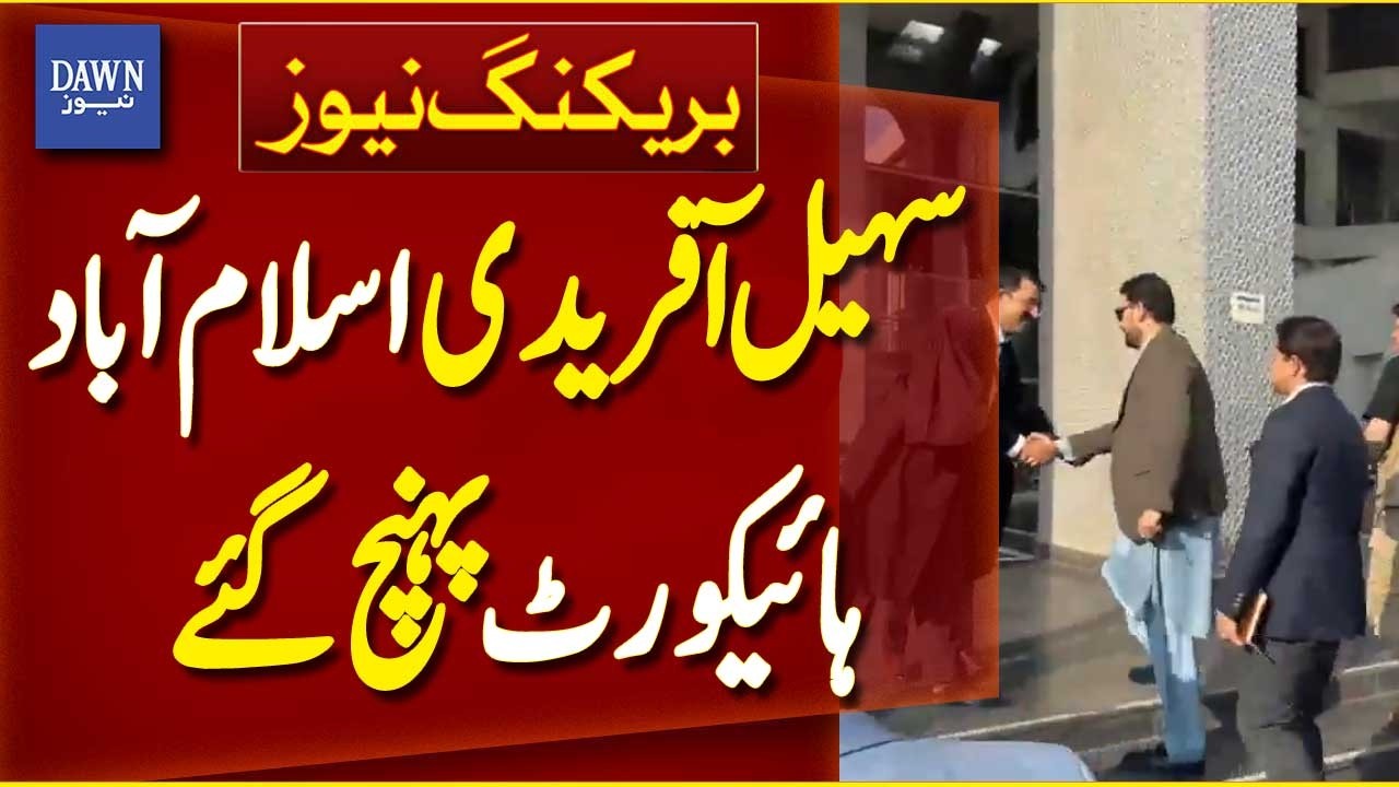 CM Sohail Afridi Arrives at Islamabad High Court | Breaking News | Dawn News