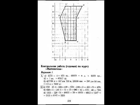 гдз по русскому языку класс 8 скачать