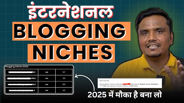 USA Blog Niche Ideas 2024  🔥🔥 | Best International Blogging Niches 2024