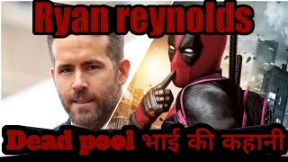 #Ryan Reynolds #Ryan Reynolds biography#Ryan Reynolds biography in hindi by legend biography