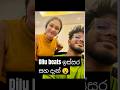 Dilu Beats ඉස සර Remix Coversong Dilubeats Kamknarapshanputha Shanputhanew Shanputha