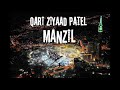 Manzil in qari ziyad patel voice