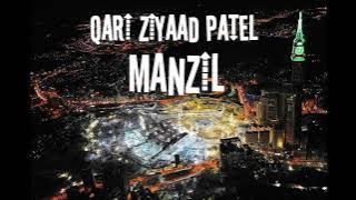 Manzil in Qari Ziyad Patel Voice