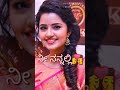 Nee chandaane ninnase chandaane | WhatsApp status | Anupama parameshwaran