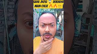 sahil jhosi 😱 dekhaya main cheje #souravjoshivlogsfanclub #funny