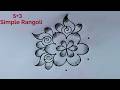 Very Simple and Easy Rangoli Design 5×3 🌺 5 Dot Simple Muggulu 🌺 Daily Rangoli 🌺 Beautiful Rangoli