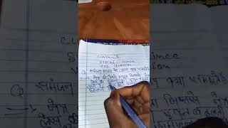 10 cl#maths #funny ass ka question science vvi question 2026