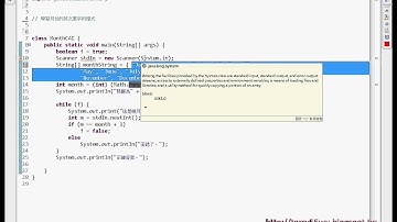 01 學習月份英文單字練習程式JAVA物件導向設計 吳老師)4