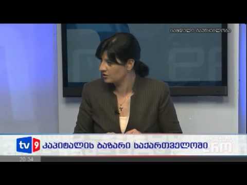 ბიზნესის დრო | 31.01.13