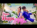 Happa happa full  new ho album song 2023  asish  pushpa  purty star  nirmala