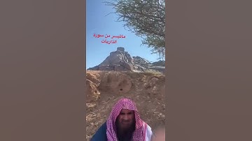 دحيم الحماد 1444ه  ماتيسر من سورة الذاريات