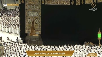 صلاة المغرب للشيخ ياسر الدوسري - سورة يونس [6-10] - الأربعاء 4 صفر 1444هـ