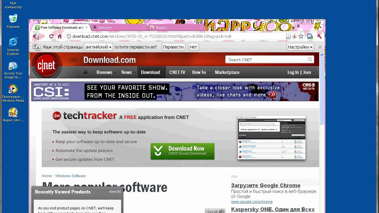 Что такое брандмауэр? - YouTube